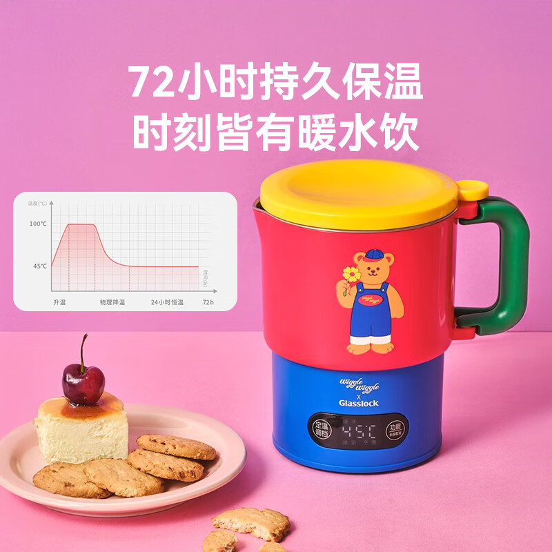 GLASSLOCK便携式烧水壶烧水杯折叠旅行电热水壶小型保温一体316不锈钢电水壶家用出差宿舍小煮锅泡面杯 0.7L -Wigglewiggle联名款