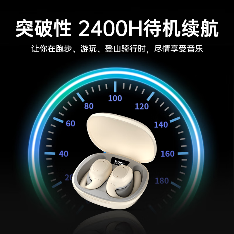 FEINADE【柏林之声丨顶配新款】蓝牙耳机挂耳式无线耳机骨传导概念开放式不入耳降噪运动超长续航适用华为 破晓灰|ENC降噪|超强音质|不漏音