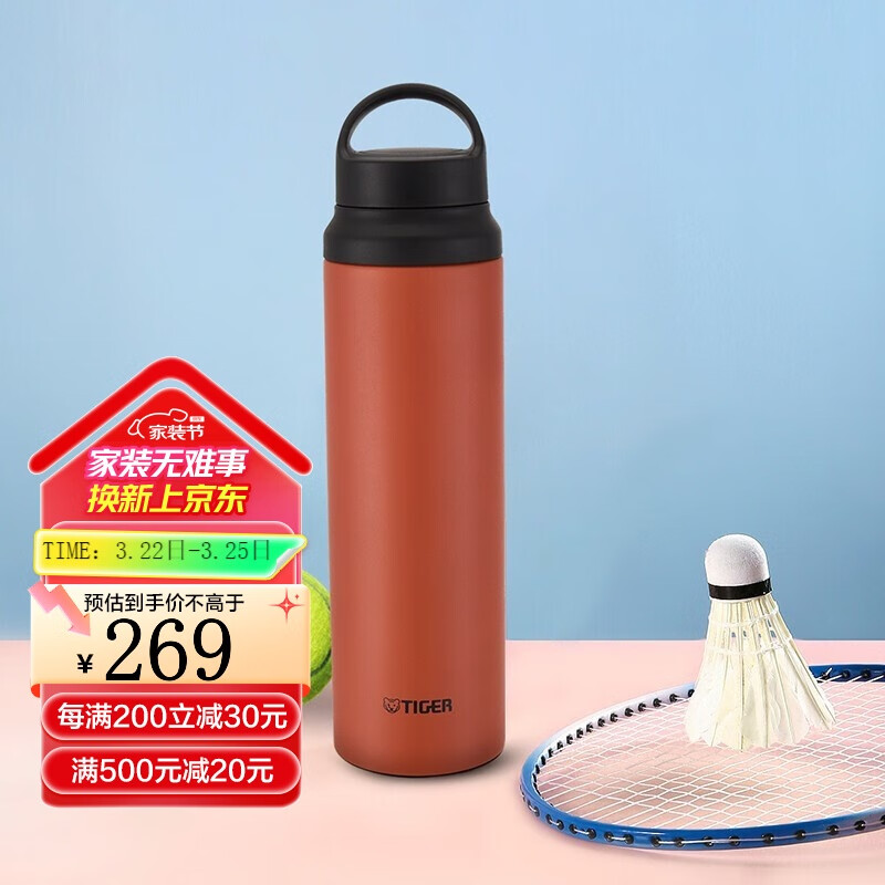 ���ƣ�TIGER���Ҿӹݱ��±��䱭MCZ-S080�����˶���Я����������ˮ��800ML ��³³(TET) 800ml