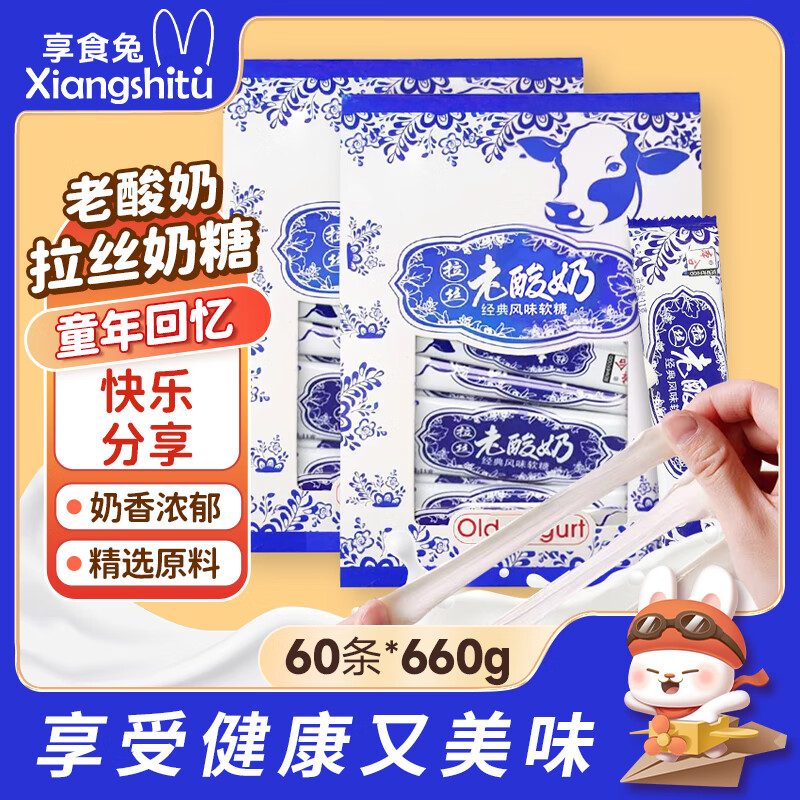 ʳ ˿ǷζϲǹʳƷװ660g 19.8Ԫ