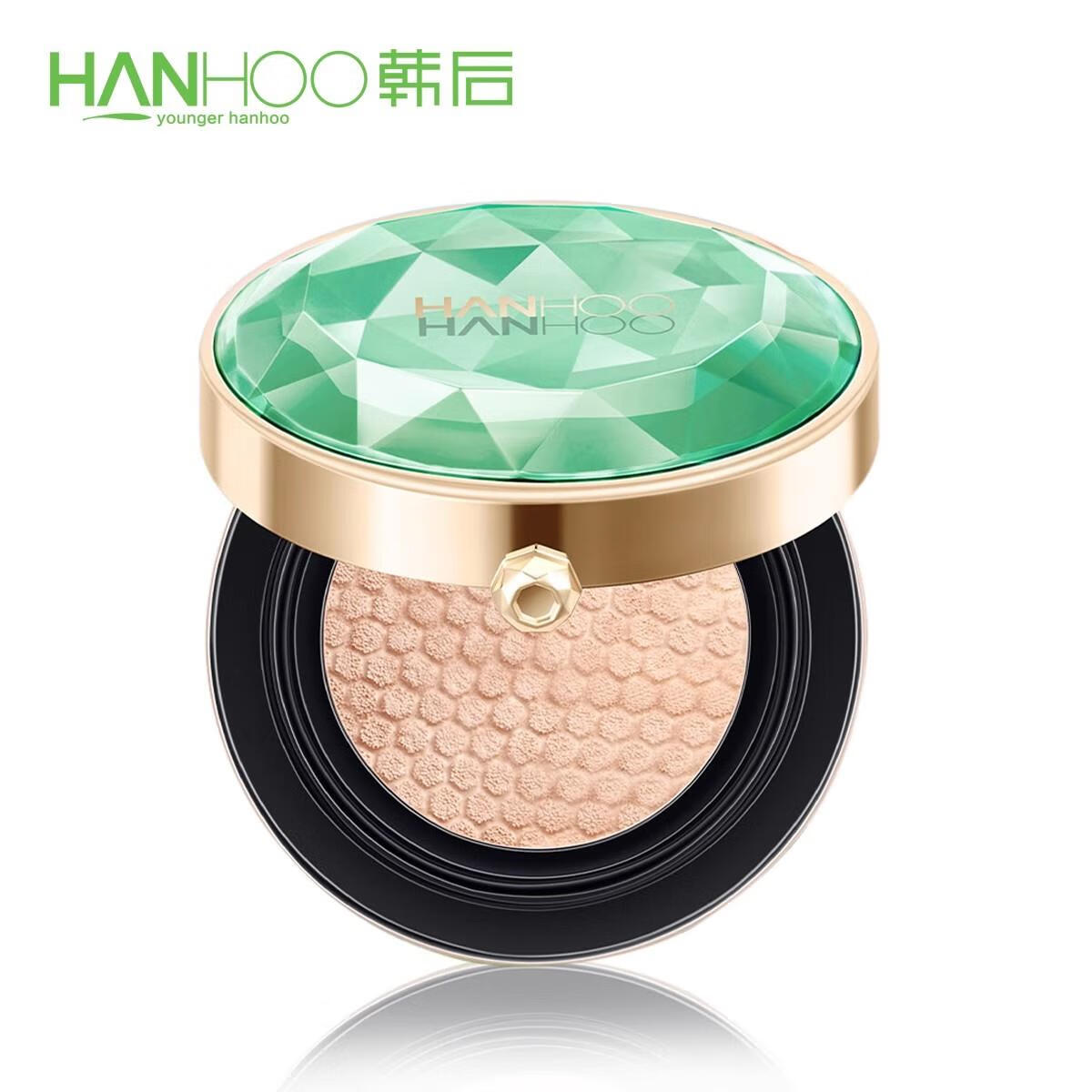 韓后綠寶石茶水光無暇精華氣墊霜自然色遮瑕保濕粉底持久隔離cc霜 一盒氣墊自然色 送隨機面膜2片