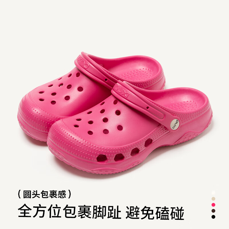 朴西洞洞鞋女款夏季2025新款防滑eva踩屎感沙滩海边包头半拖鞋女外穿 云朵白 37-38