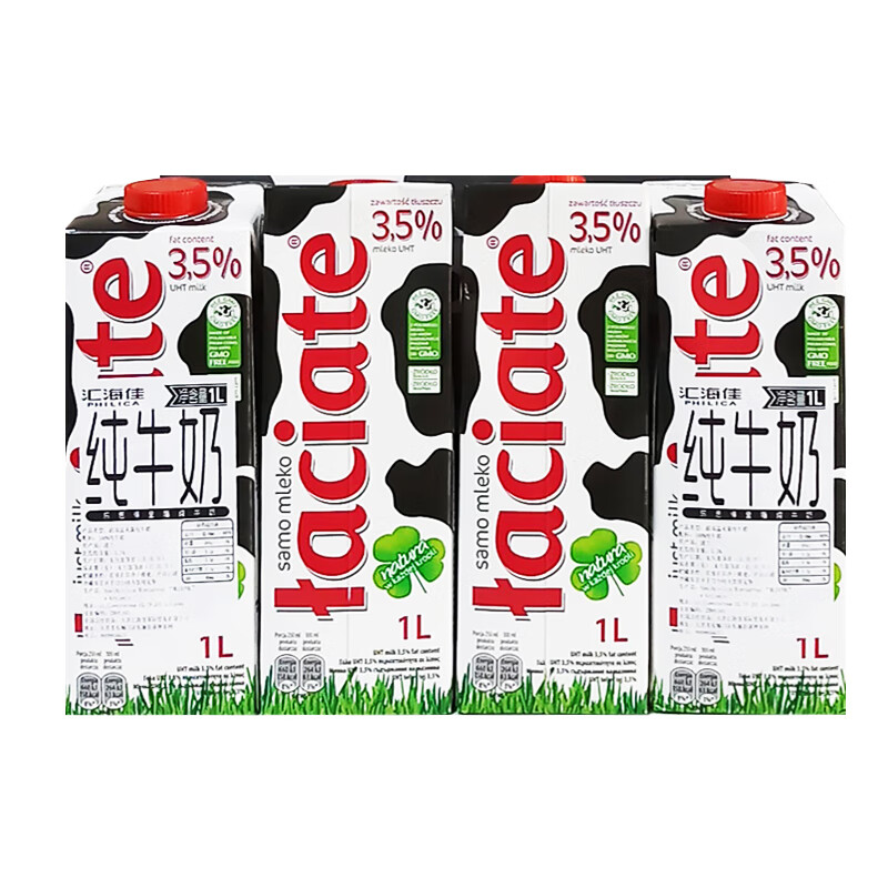 Laciate樂思得全職脂牛奶 3.5% laciate 每箱12盒*1升 早餐奶超高溫 樂思得全職脂牛奶12盒*1升