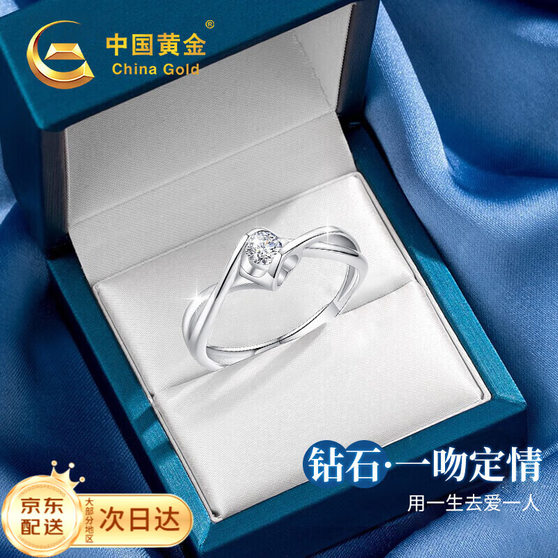 ���ڲ������й��ƽ�һ�Ƕ�����������ʯ��ָŮ��������������Ů������ һ�Ƕ�����ʯ��ָ3��-���ٴ�