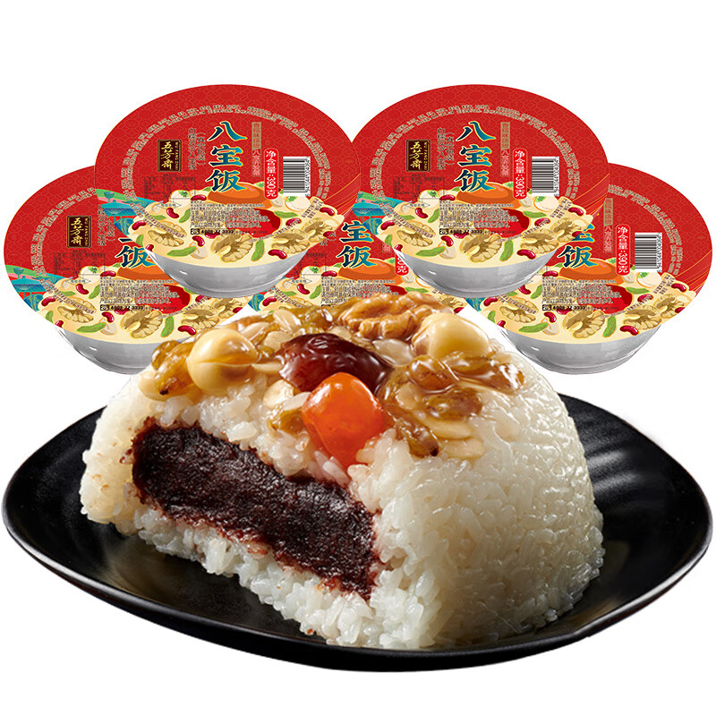 八寶飯390g*6傳統(tǒng)特產(chǎn)早餐甜點(diǎn)核桃仁堅(jiān)果糯米方便飯糯米飯 【新日期】390克白糯八寶飯*6盒