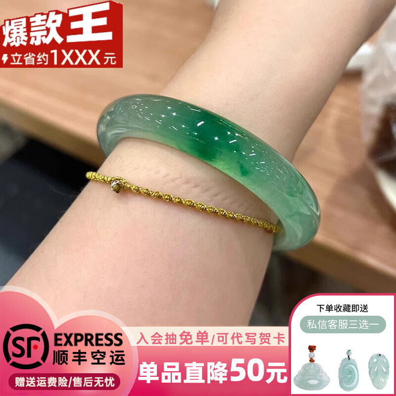 慕公子“碧水驚秋”緬甸翡翠真玉石胖東來(lái)手鐲子正品帝王綠冰透女款處理 【顯白款】“不知春曲”翡翠手鐲 58mm-59mm（贈(zèng)玉石吊墜+禮盒）