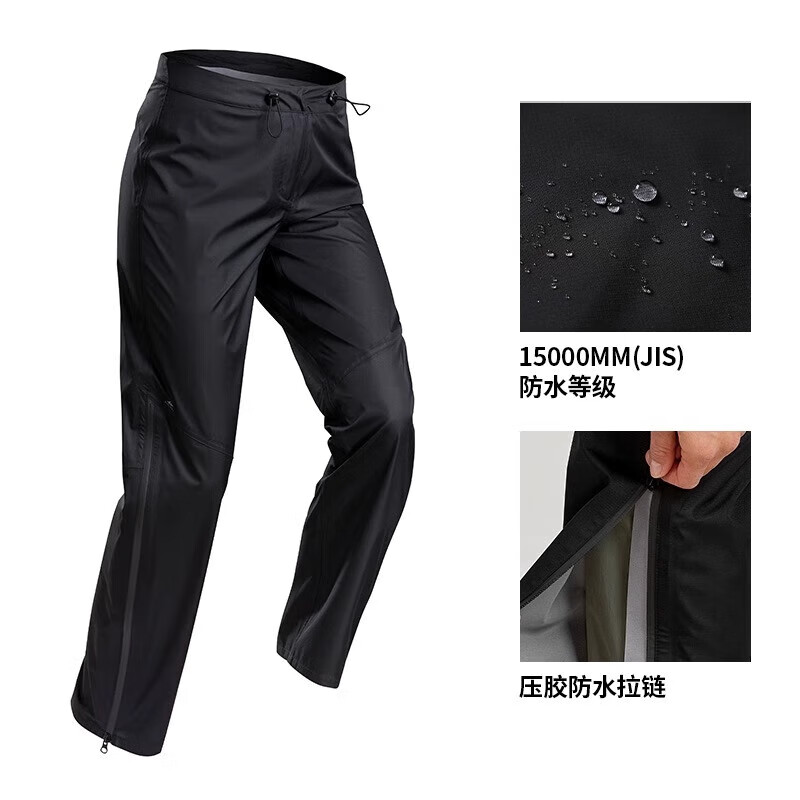 迪卡侬（DECATHLON）冲锋裤男女户外防风防水长裤雨裤宽松男裤裤子登山裤徒步裤 MH500 女款-黑色 36 /L28