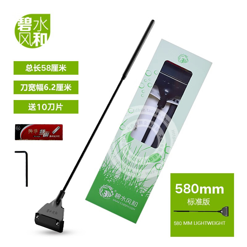刮藻刀魚缸刮刀除苔除藻去苔平沙鏟草缸送刀片清潔工具 刮藻刀58CM鋁鎂桿