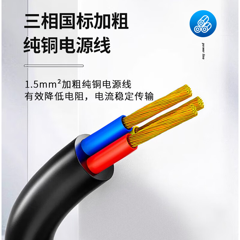 可来博HIFI滤波PDU插座电脑桌面电竞排插电源净化滤波器插排/音响功放专用抗干扰独控过载保护防雷防浪涌 滤波防雷+总控3位 过载保护2500W/2.5米线