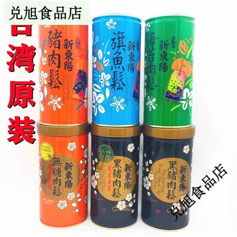 新東陽包郵精致豬肉松、海苔 旗魚松、黑豬無糖、黑豬海苔 新東陽精致旗魚松270G(臺灣版) 豬肉松