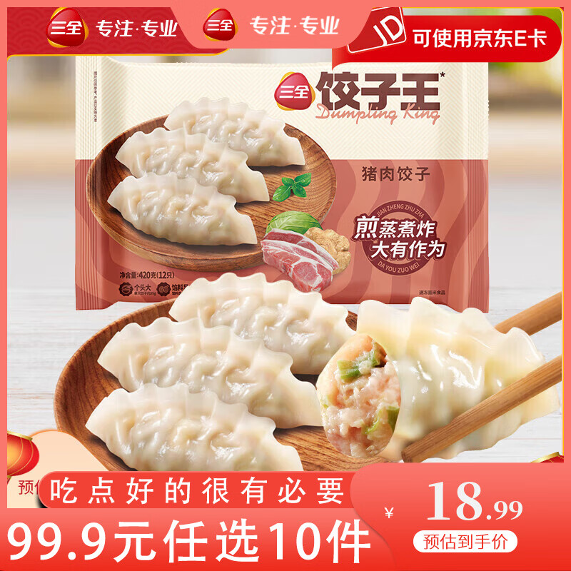 ��ȫ��������� ��ʳ�������� �ƽ������ˮ�� ������������������(12ֻ)420g