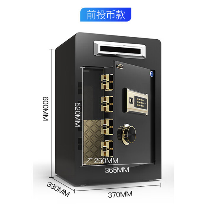 大一現貨小型密碼保險柜全鋼保險箱存錢(qián)罐酒店投幣家用辦公保管箱 門(mén)上投幣
