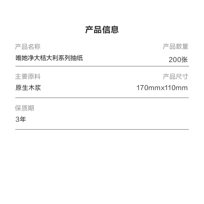 配图5