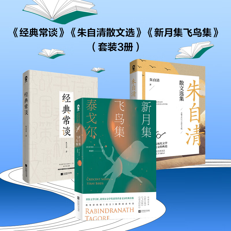 䳣̸++¼񼯣װ3ᣩ172.5Ԫ5(34.5Ԫ/)