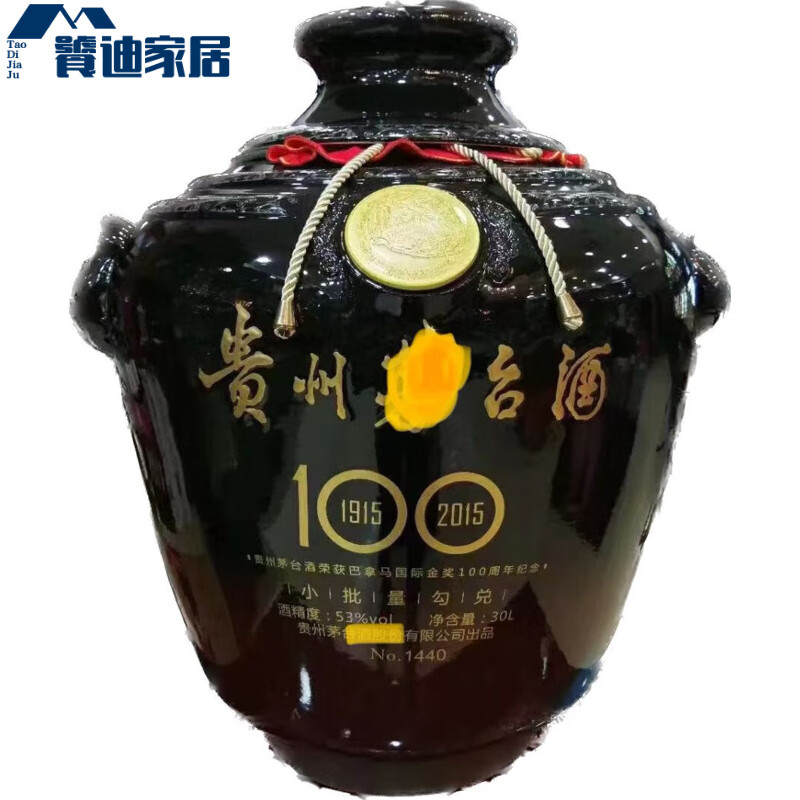 MPPMCK巴拿馬酒瓶擺件景德鎮(zhèn)陶瓷酒瓶巴拿馬大空酒瓶擺柜一比一復(fù)制擺件 酒壇帶網(wǎng)兜紅布配件