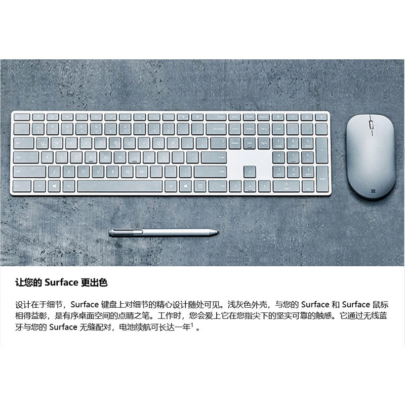 微软Surface原装键盘触控笔 Pro12/Pro11/10/Pro9 Pro8/XPro7/6/5/4/3 微软Surface蓝牙键盘第1版