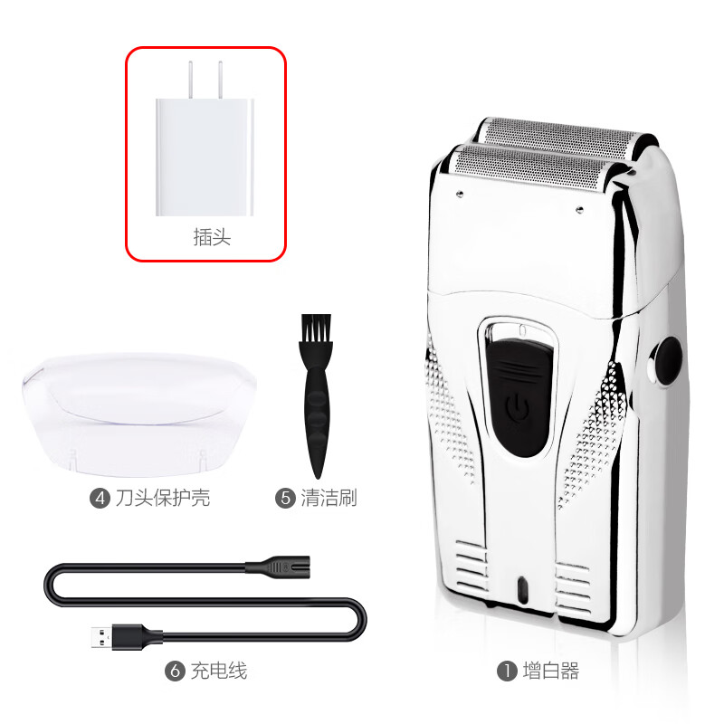 刀雄油頭增白器理發(fā)剃須刀理發(fā)店神器推白光頭理發(fā)器專業(yè)理發(fā)神器 V8增白器銀色【充電插頭】 無規(guī)格
