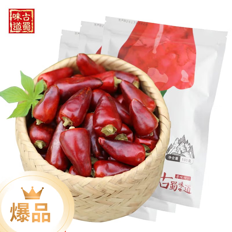 古蜀味道四川地道燈籠椒超香干辣椒干鍋火鍋可商用 干燈籠椒100g*1袋