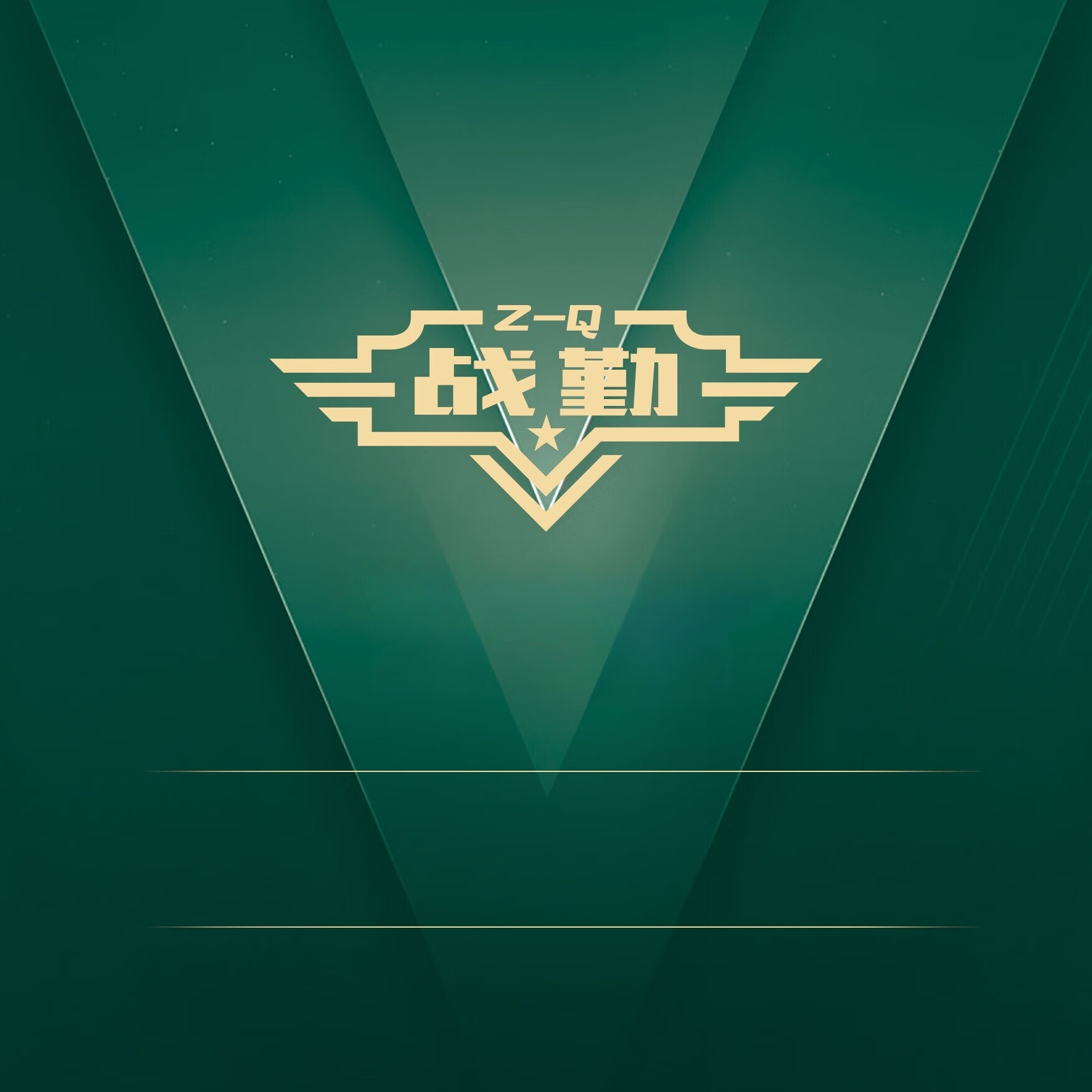 戰(zhàn)勤90壓縮餅干鐵盒裝長保質(zhì)期官方家庭應(yīng)急食品90壓縮干糧 1