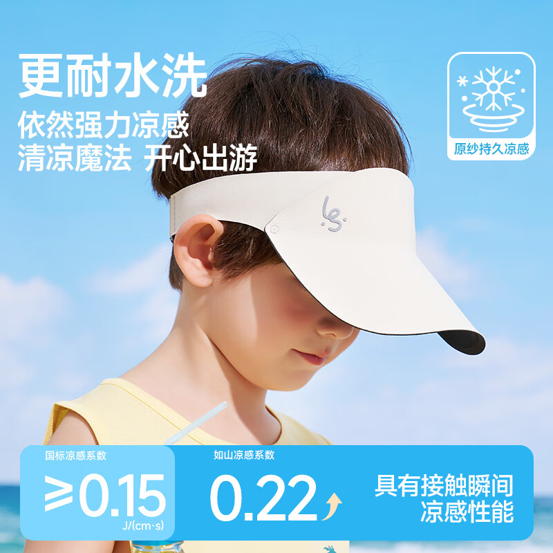 如山儿童防晒帽户外遮阳帽宝宝太阳帽防紫外线大帽檐空顶透气帽子 【基础款】云雾蓝 2-15岁【成人可带】