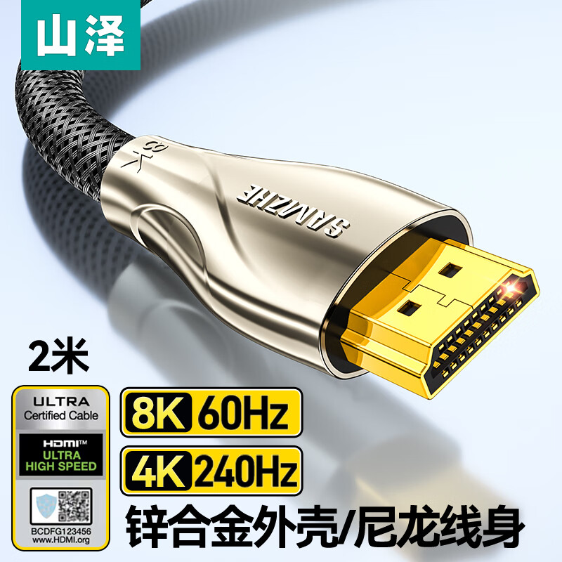ɽ��HDMI��2.1�� 8K60Hz 4K240Hz���ָ����߼���HDMI2.0 �ʼǱ������нӵ���ͶӰ��Ƶ������ 2�� 20BU8 82Ԫ
