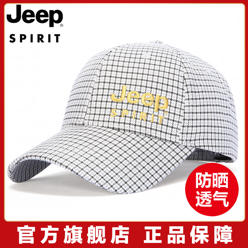 Jeep吉普帽子男士棒球帽透气鸭舌帽运动户外旅游防晒遮阳帽太阳帽 CA0271蓝白格 均码 （56-61cm）可调节