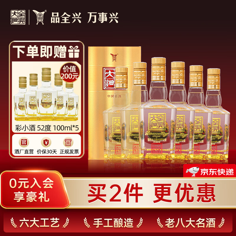 ȫ�˴��� ���ʽ� �������� Ũ���Ͱ׾� �߶���ʳ�� ������ 52�� 500mL 6ƿ