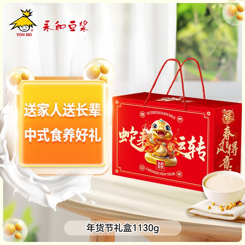 ���Ͷ���������ת���1130g��������������ε��� �ͳ�����ʽʳ�����