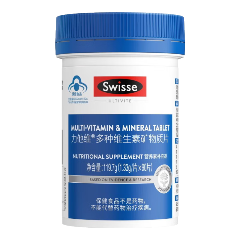 Swisse˹άʫ ϶άؿƬ 2ƿ138Ԫ