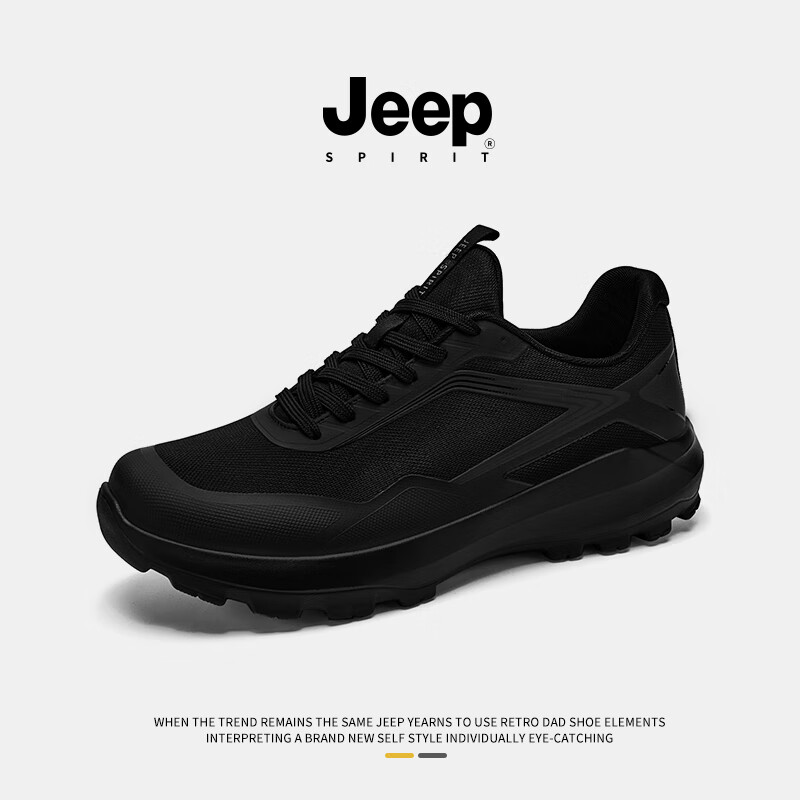 JEEP SPIRIT吉普黑武士通勤商务男鞋夏季户外运动鞋2025新款徒步鞋男款鞋子男 石墨黑 单层 （网面透气） 42 (260mm)