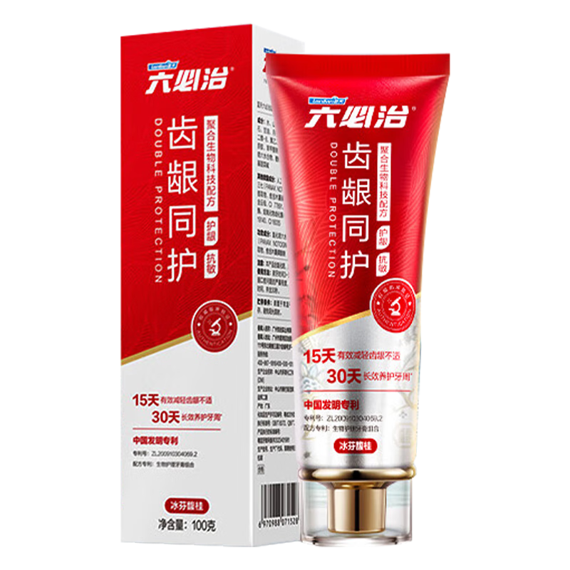六必治齒齦同護(hù)牙膏 百年護(hù)理清火護(hù)齦抗敏修護(hù)清口氣綿密泡沫牛黃三七 齒齦同護(hù)100g