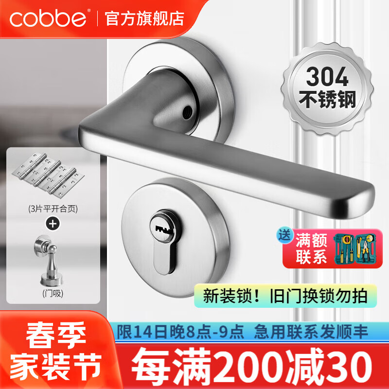 ������cobbe��304����־�����������ľ���������ߴ�����������Լʵľ�Ű��� ����˿ɫ��ƽ����ҳ*3+����*1 304�����