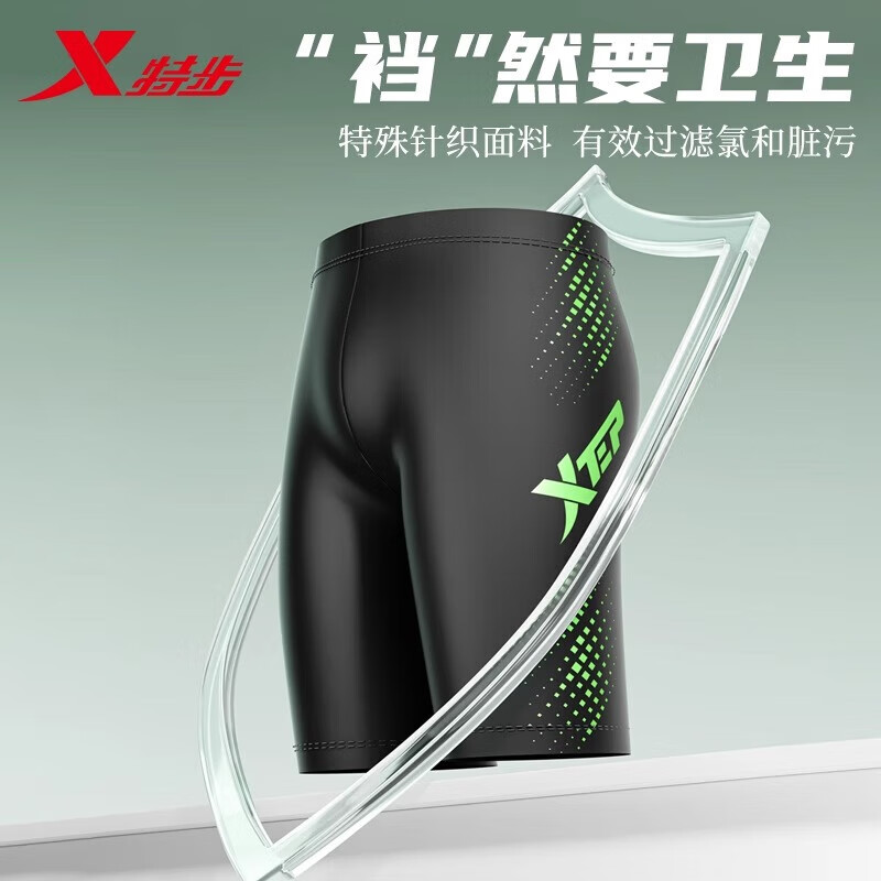 特步(XTEP)泳裤男款成人2026新款五分游泳裤青少年防尴尬竞速游泳装备男全套 蓝色logo 2XL 【建议体重150-170斤】