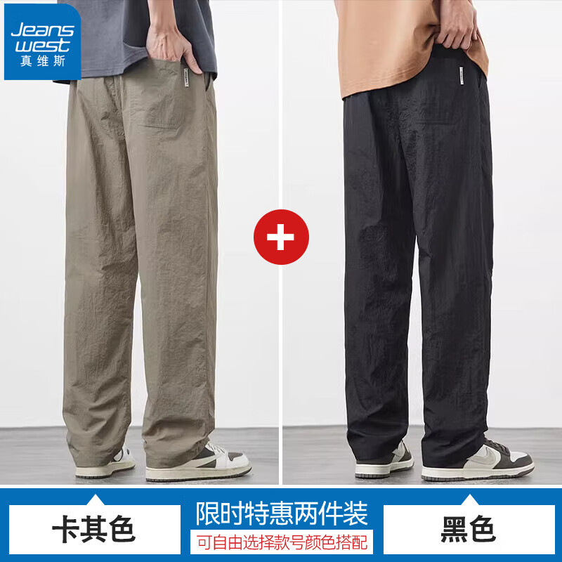 ���ڲ�������ά˹��Jeanswest����˿���п����ļ��������ֱͲ�˶��ٸ��п㳱���ٴ����ȿ�����ʿ 733����ɫ+��ɫ 2XL ������150-165�ﴩ��