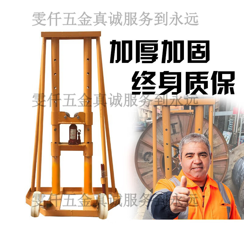歐因電纜放線架放線支架光纖光纜放線器放線盤(pán)液壓線盤(pán)架電纜升 8噸門(mén)式放線架[配10噸頂*2]
