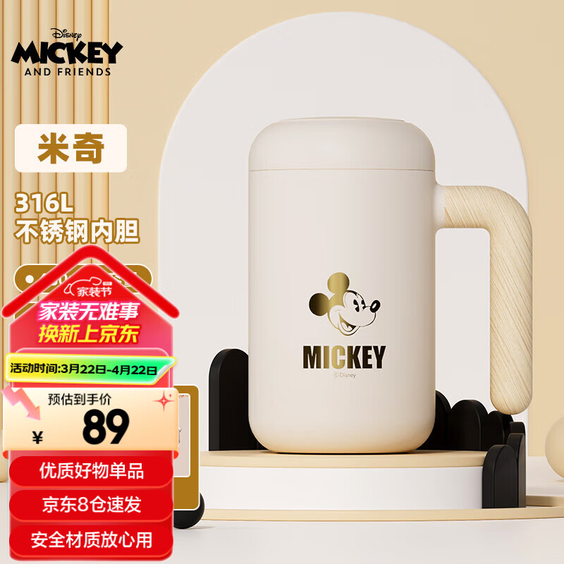 ��ʿ�ᣨdisney�����±���ˮ���벻�����Ů����칫���˱����ȱ��ݲ豭H15011MX