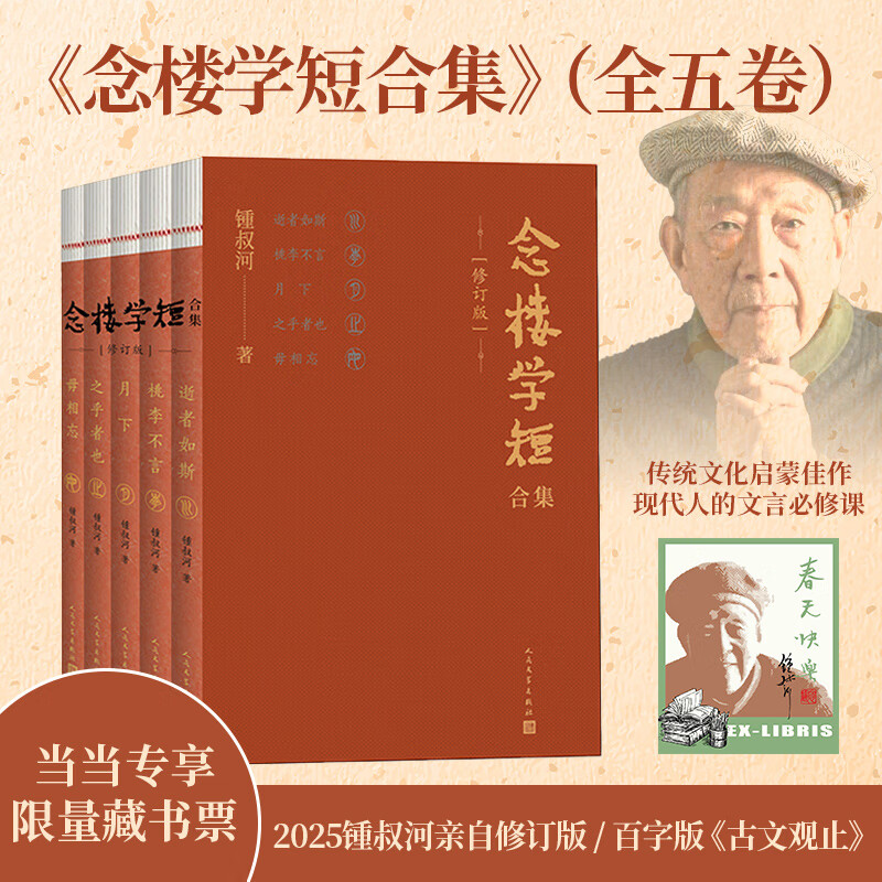 ������������Ʊ����¥ѧ�̺ϼ� �޶���ȫ��� ����� ��ͳ�Ļ����ɼ��� �ִ��˵����Ա��޿� ��������ױ����� �ڶ�һ�����Ľ�ʦ���� ���� �����鼮