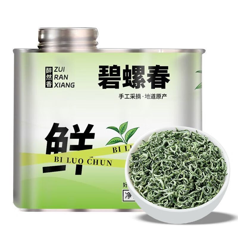 醉然香碧螺春2025年新茶明前頭采嫩芽江蘇花果香綠茶便攜獨立 【明前 碧螺春】 【單罐裝】100g