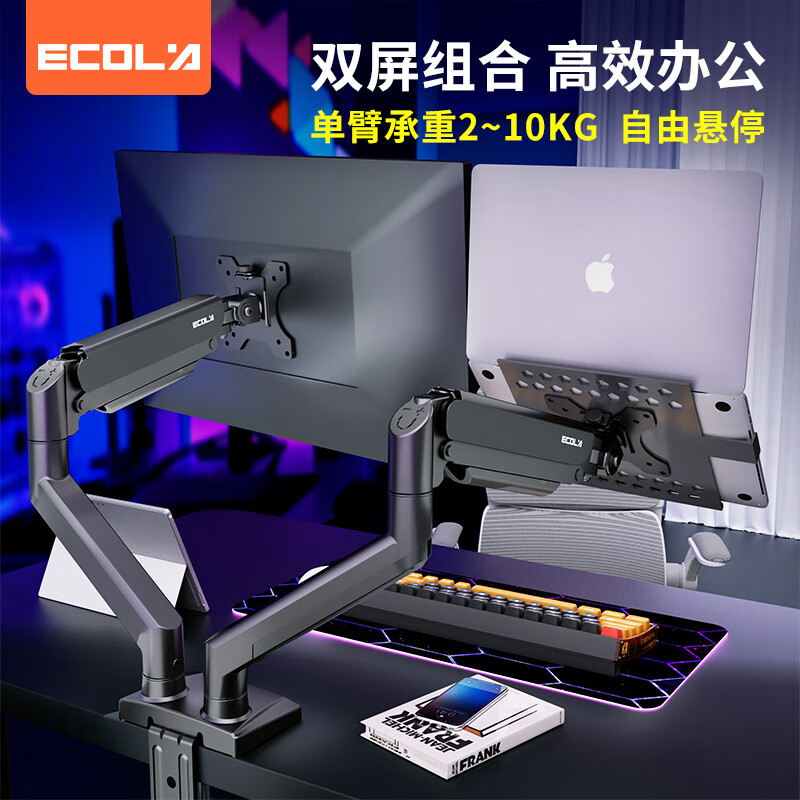 �˿��� ECOLA �ʼǱ���ʾ��֧��Һ����ʾ��֧�ܱ�������ת������֧��������˫��ƴ�ӹ���̨�����F72BK