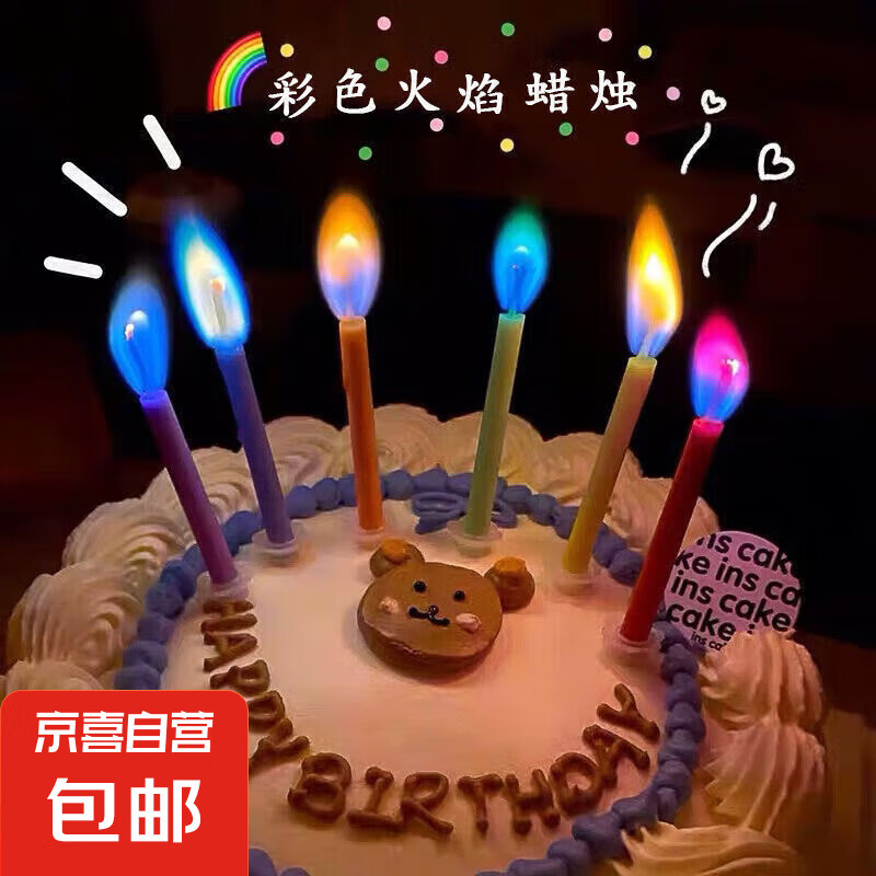 ���յ���װ����������װ�β��õ�������ͨ ��ɫ��������12֧