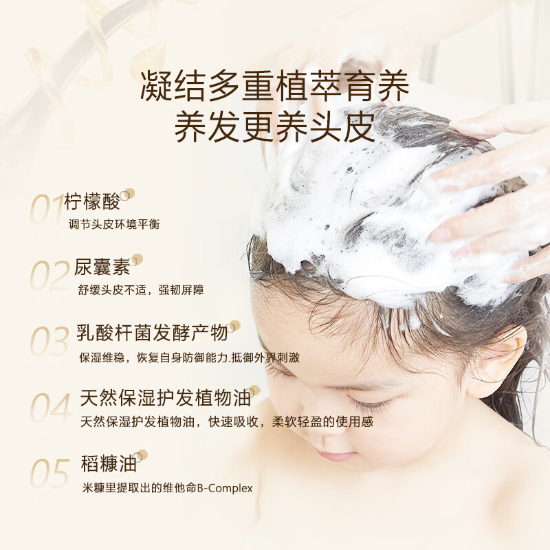 EVERLUNE爱维伦儿童专用洗发水沐浴露套装沐浴乳便携旅行清洁保湿滋润温和 儿童洗发水100ml+沐浴露100ml