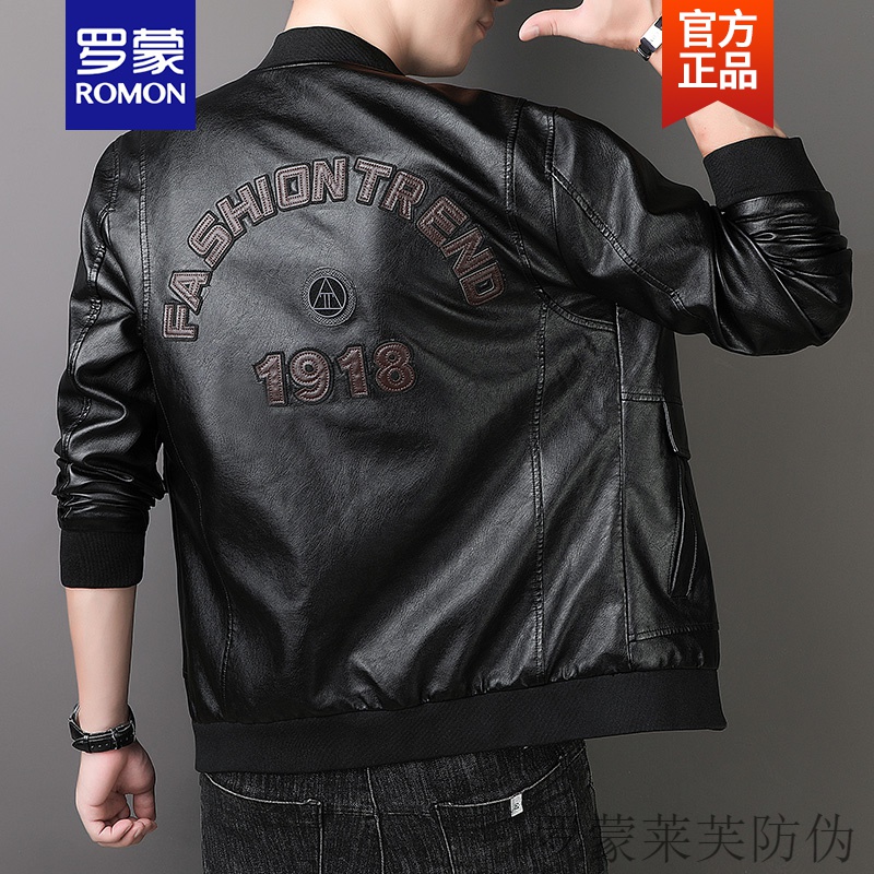 罗蒙romon品牌高端男士皮衣外套春秋季韩版修身帅气秋冬款刺绣机车服