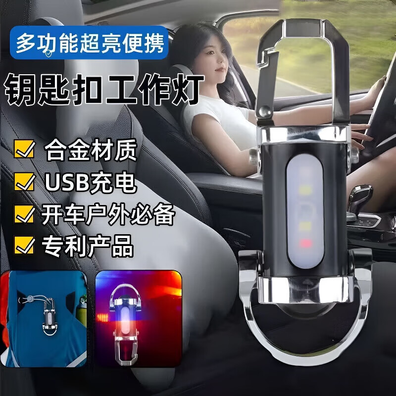 Yayle鑰匙扣快充白激光手電筒戶外便攜迷你充電寶多功能應(yīng)急露營燈強(qiáng)光 黑色【豪華款】 數(shù)據(jù)線+內(nèi)置大鋰電池+充電寶功能