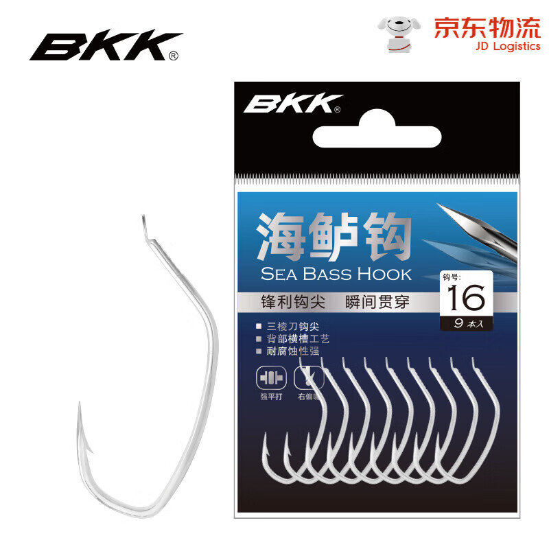 BKK鱸魚鉤有倒刺海鱸專用鉤斜口掛活蝦鉤大號(hào)長(zhǎng)柄路亞抗腐海釣鉤 海鱸鉤15號(hào)