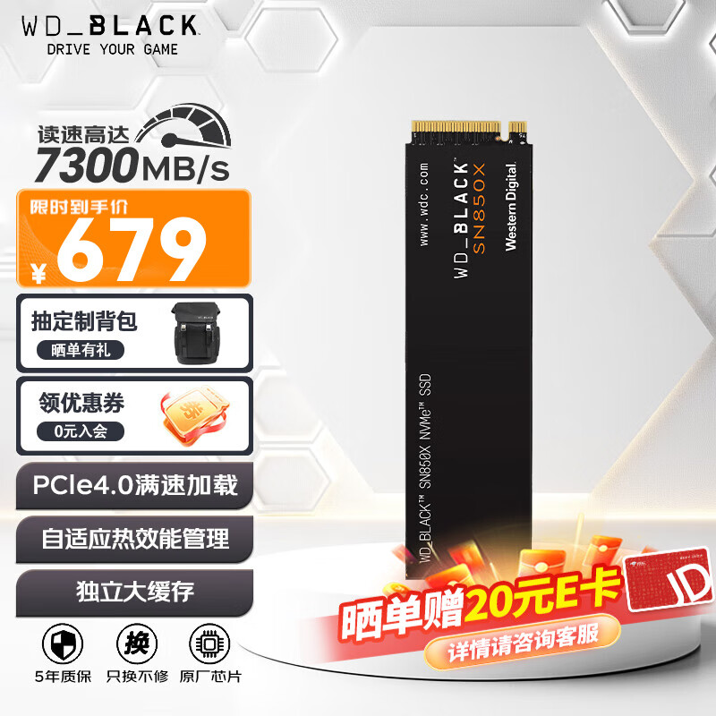WD/�������� BLACK SN850X M2��̬Ӳ�� ���ٶ�д 1TB