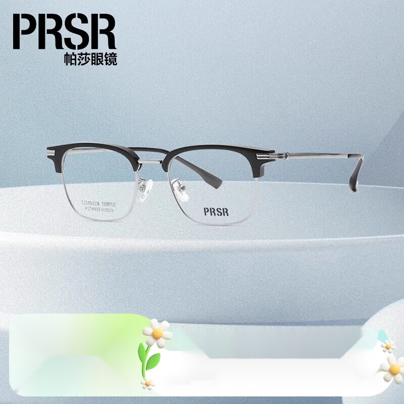 帕莎【新品】眼鏡架大框圓框文藝輕潮眉框顯瘦眼鏡框可配框雙十一 亮黑 PJ78003-COL.2 單框