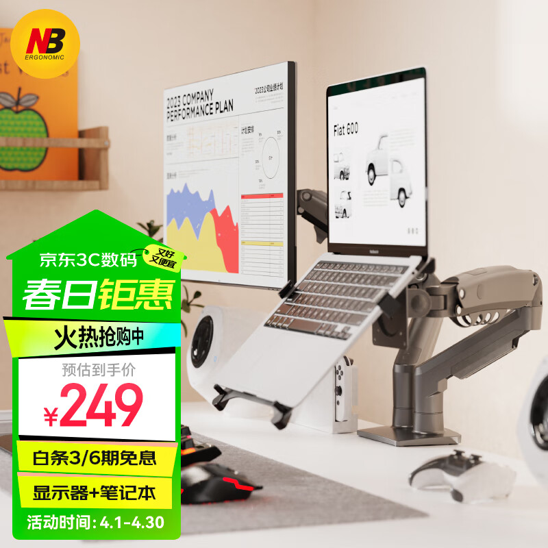 NBF160-FP�ʼǱ�֧�ܱ�˫�� ��ʾ��֧�ܱ� ������ʾ��Ļ֧�� �ʼǱ������������߼� ����֧��ɢ����