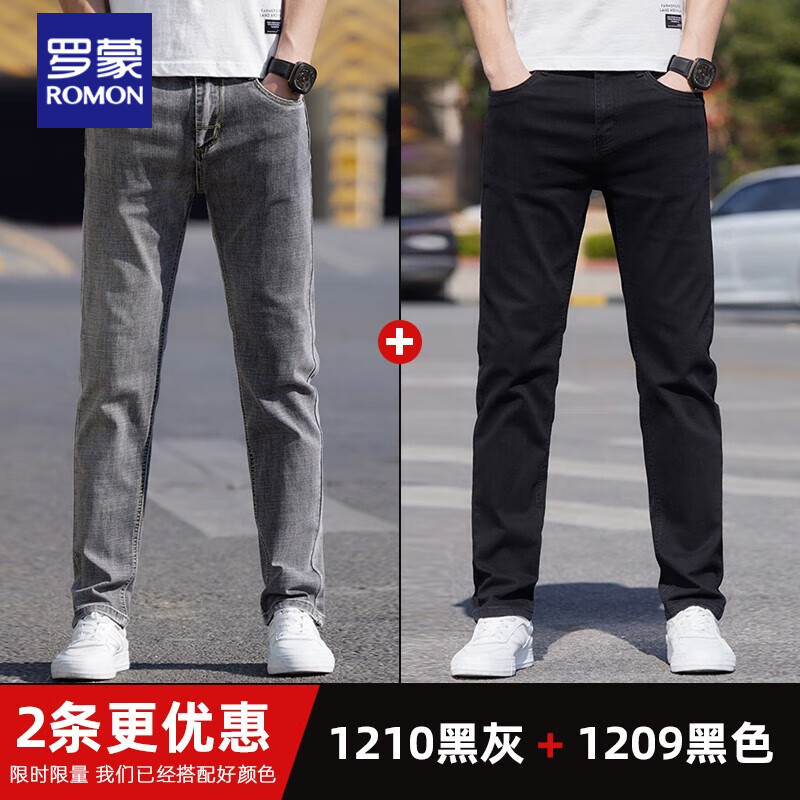 ���ڲ��������ɸ߶��ﶬ������ɫ����ɫ����ţ�п���ʿ��������ֱͲ���г����� 1210�ڻ�+1209��ɫ 29 199Ԫ