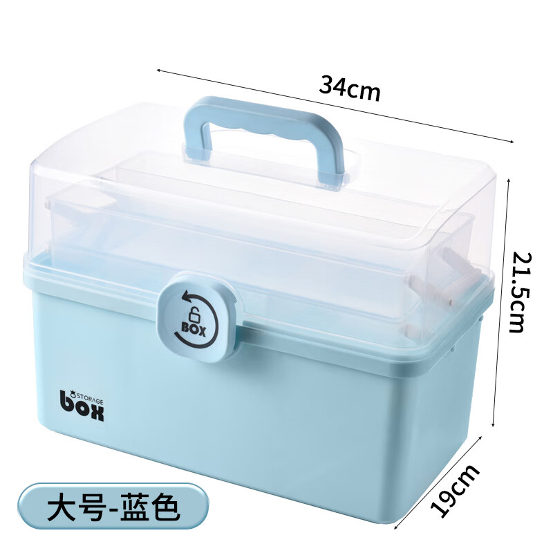 百草園藥箱家庭裝藥物藥品收納盒家用大容量醫藥箱多層特大分類(lèi)藥箱便攜 三層【旋轉扣藥箱】大號-藍色