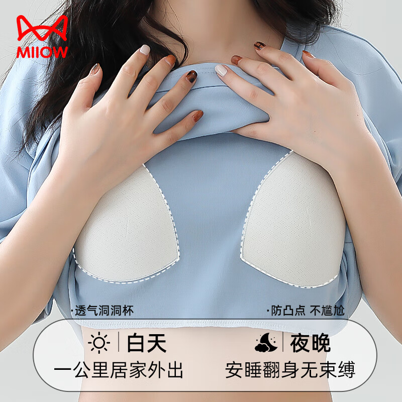 猫人春夏季套头短袖睡衣女100%纯棉抗菌自带胸垫休闲简约家居服套装女 款式四 XL